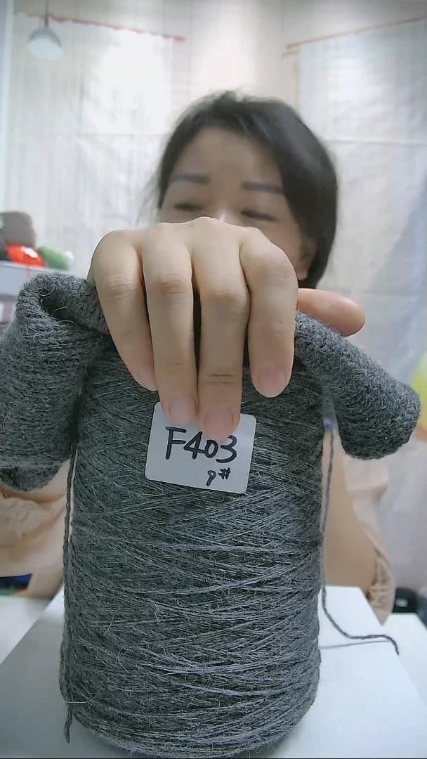 混纺 【F403碳灰】月华系列兔毛羊毛线1桶（0.7斤）(9号针）