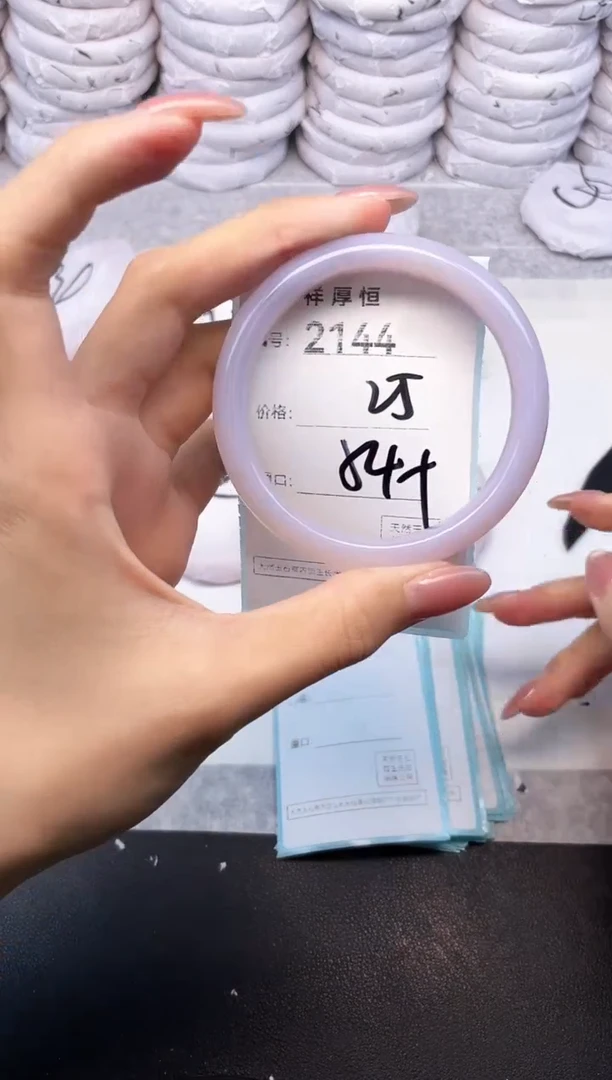 玛瑙/玉髓手镯未镶嵌2144