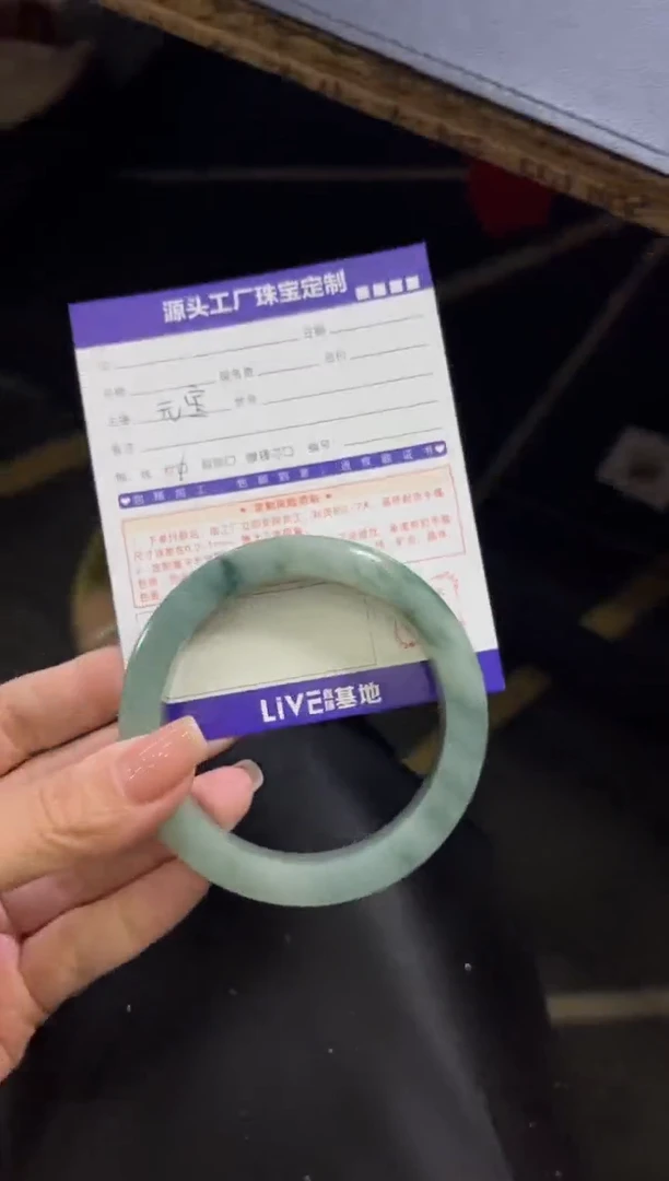 未镶嵌手镯定制翡翠现***娘定制不退不换