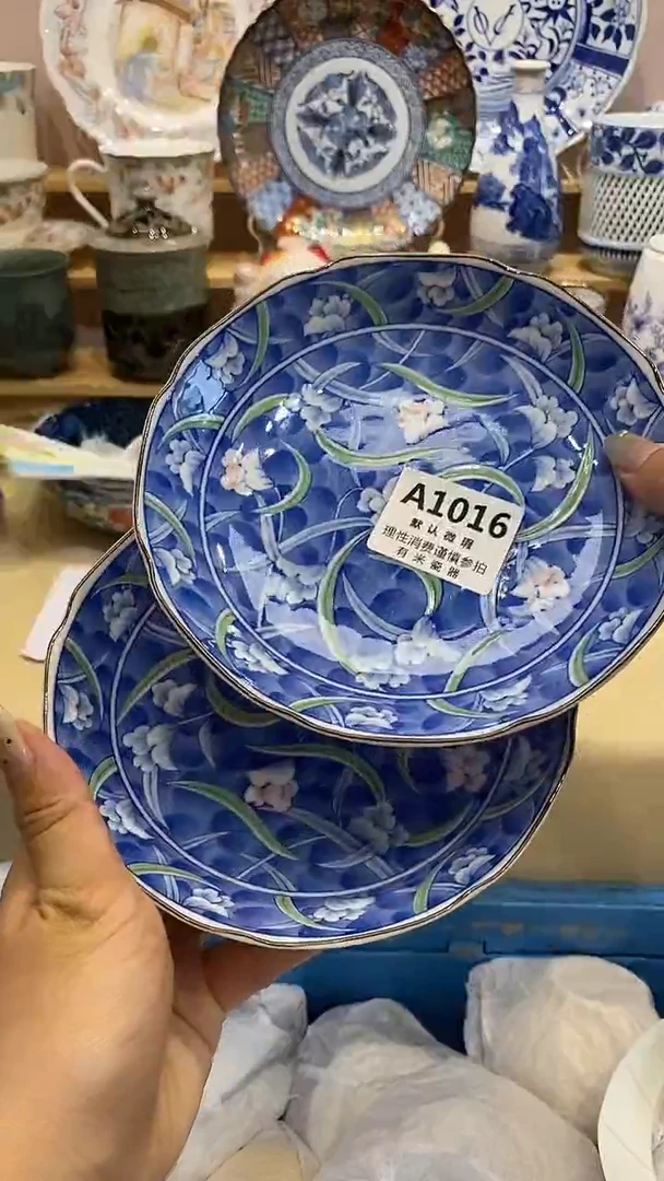 ?**糕新号开播，全场放漏，下单满20包邮。