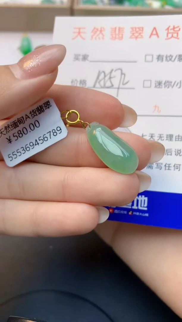 颈饰未镶嵌翡翠天然A货缅甸翡翠百元以上9元证书费自理