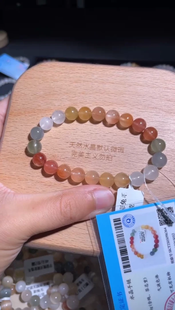 水晶手链未镶嵌91号多样性发货一F 8+