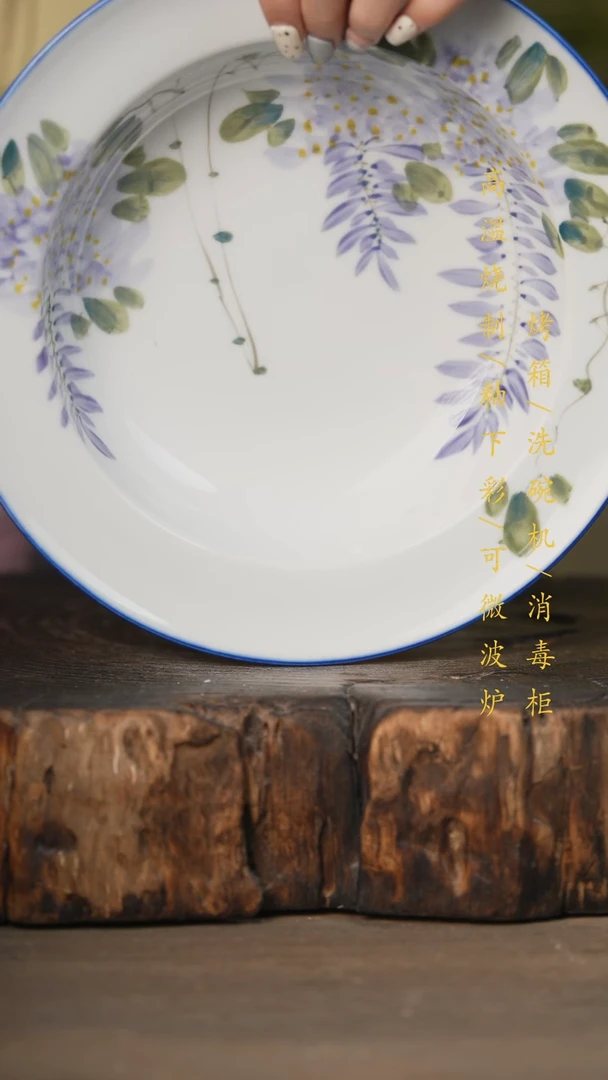 瓷片景德镇高温釉下彩可微波烤箱洗碗机