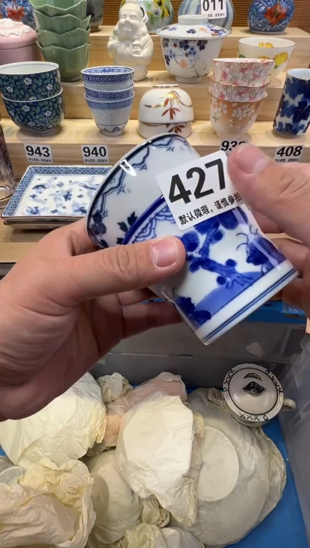 阿*瓷器瓷器瓷器瓷器瓷器瓷器瓷器