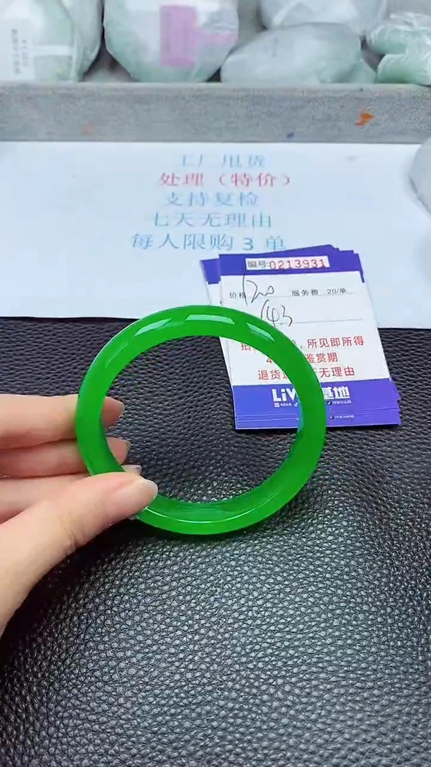 拍下以实物为准213931