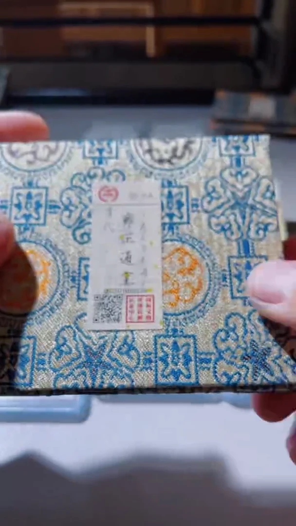 【闪购商品】铜古钱币古钱币雍正94分
