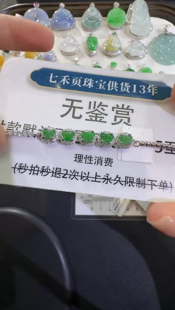 吊坠(不含链)银S925镶嵌翡翠不退换无鉴赏