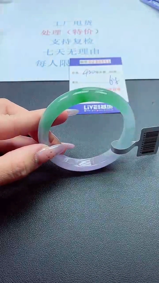 以实物为准0000239551