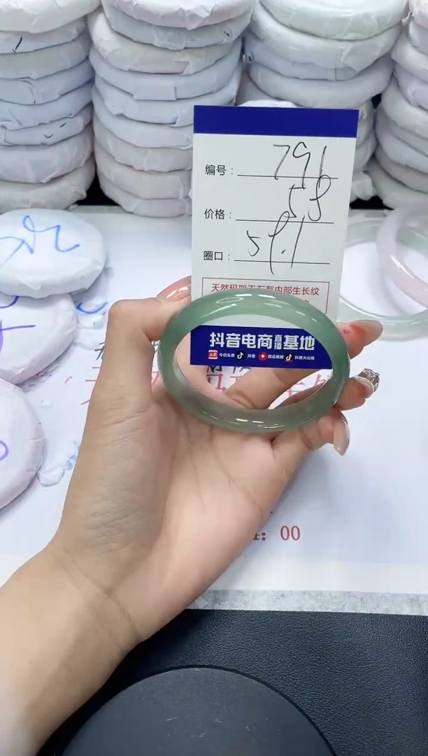 未镶嵌手镯玛瑙/玉髓791