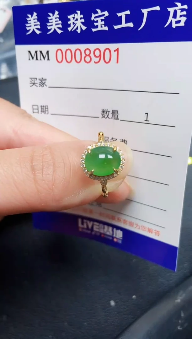 翡翠银S925镶嵌颈饰8901