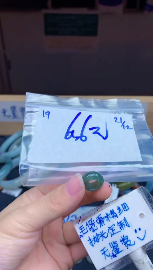 未镶嵌挂件翡翠19毛货需精细抛光挂件多样性拍一发一