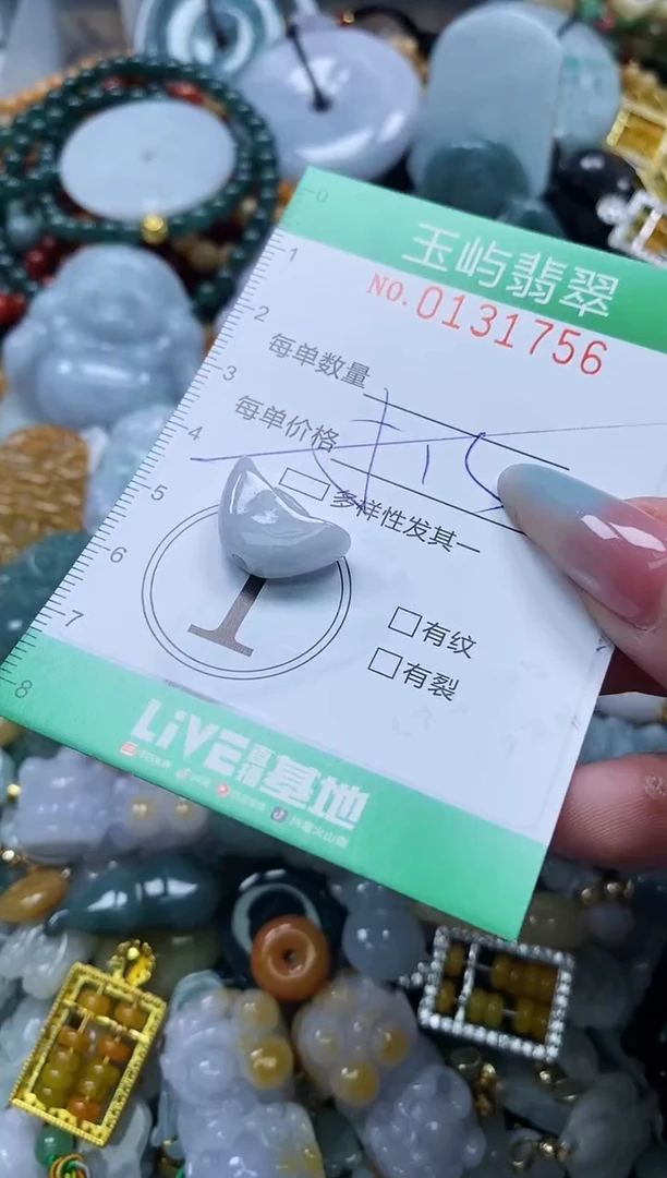 翡翠未镶嵌颈饰闪购0131756