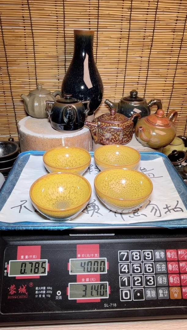 【闪购商品】茶盏建窑建盏微瑕建盏