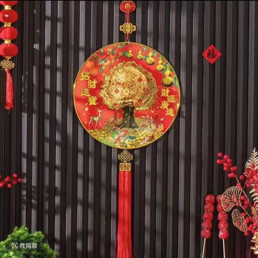 【2025新款挂件】发财树喜庆挂件五福临门招财进宝发财树挂件