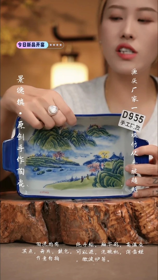 其他D955新十二器瓷器