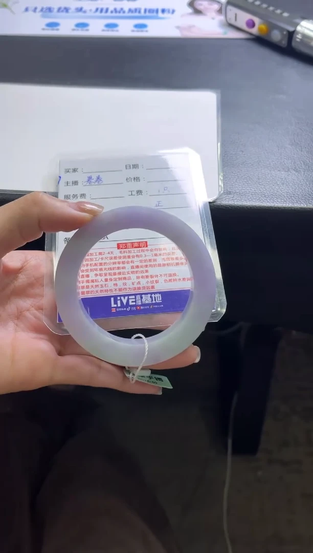 未镶嵌手镯定制翡翠美*定制手镯不退不换