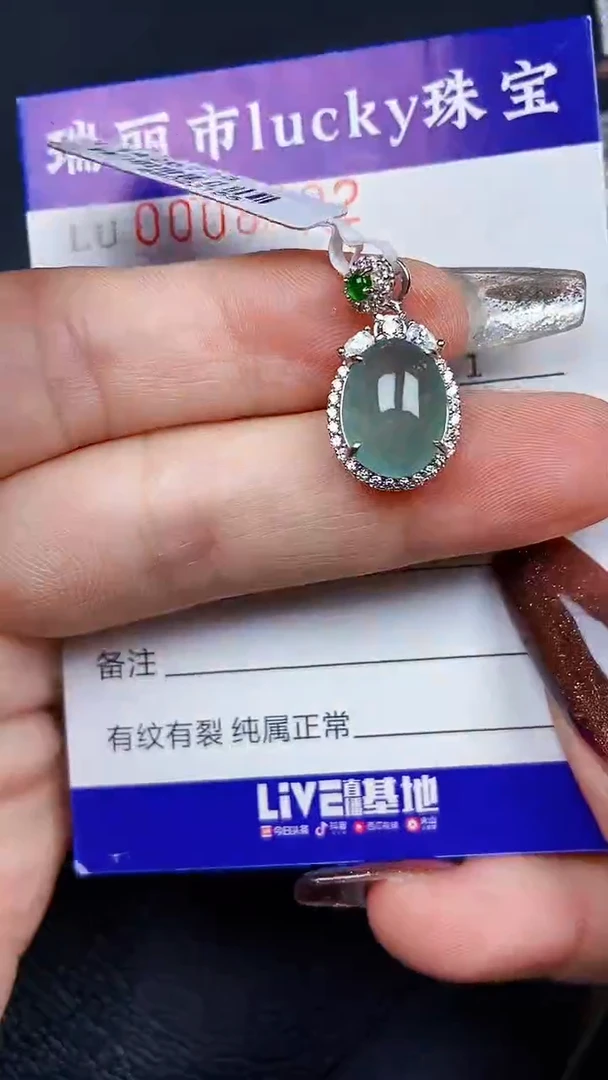 颈饰银S925镶嵌翡翠8402