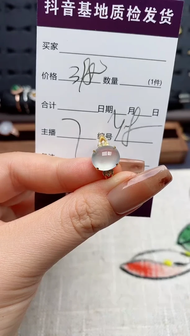 银S925镶嵌戒指翡翠.