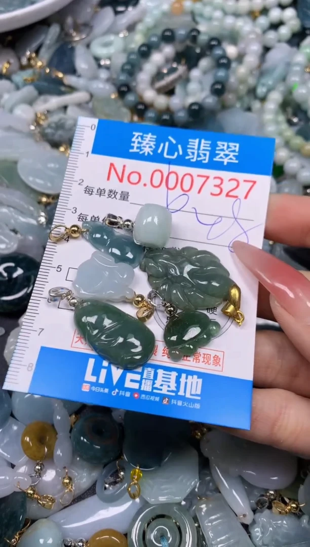 【闪购商品】翡翠颈饰未镶嵌含绳0007327