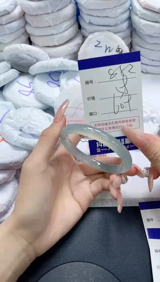 未镶嵌手镯玛瑙/玉髓882