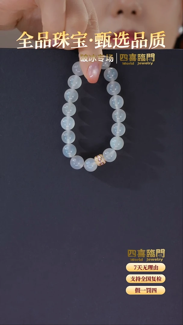 未镶嵌手串玛瑙/玉髓精灵S925银 玛瑙手串 TGL218