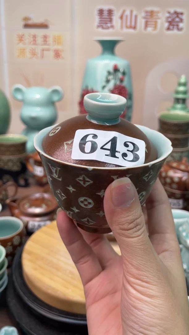 瓷 慧仙青瓷 龙泉青瓷大促 不分正暇