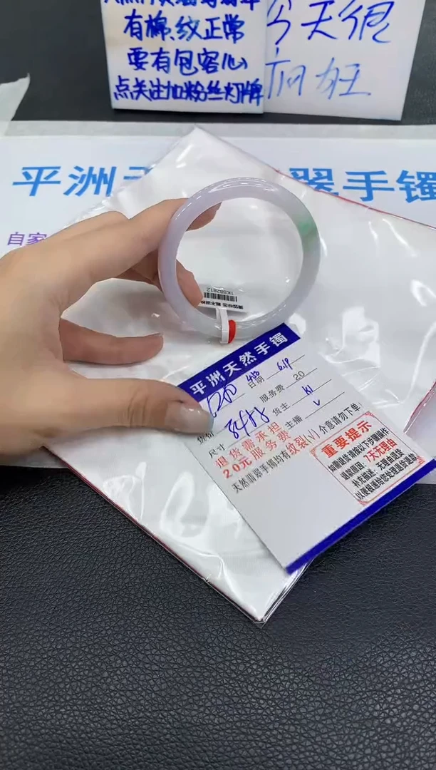 翡翠手镯未镶嵌1