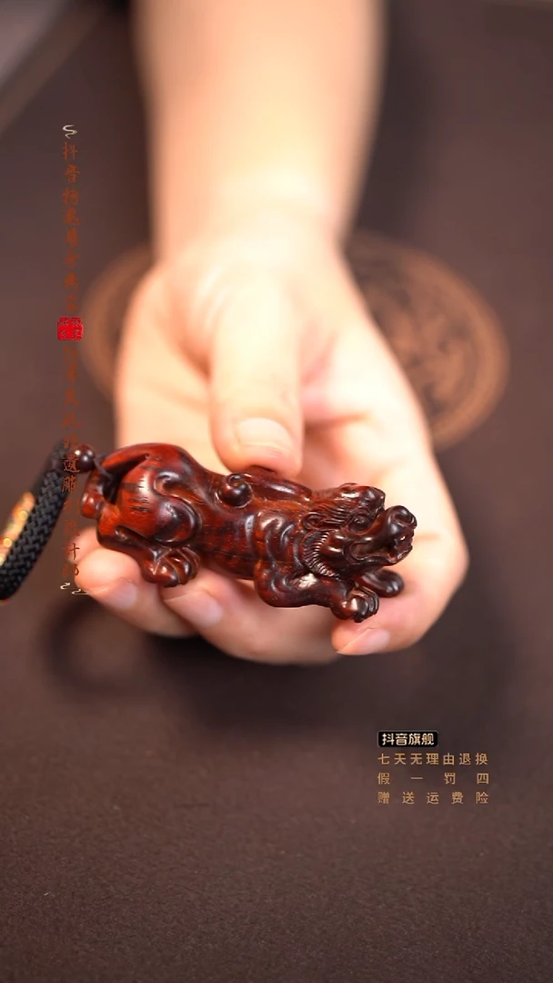 檀香紫檀（小叶紫檀）貔貅手把件