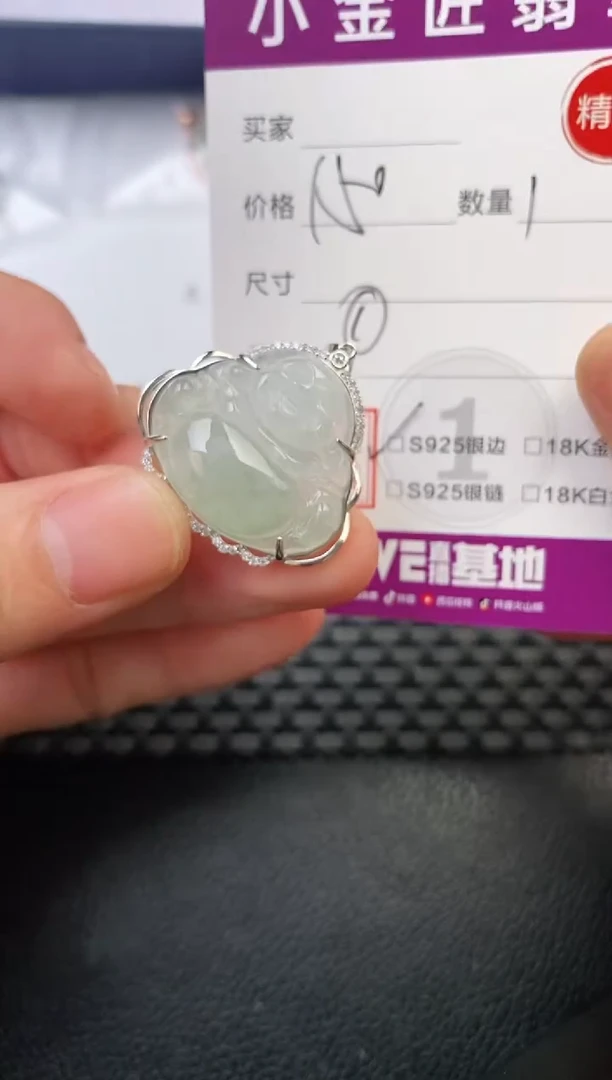翡翠银S925镶嵌颈饰小*吊坠