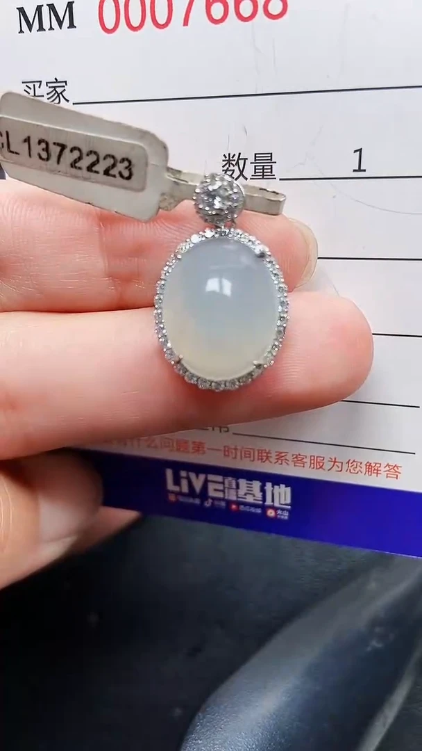 颈饰银S925镶嵌翡翠7668