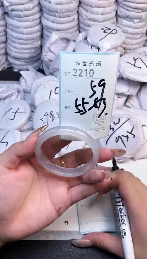 手镯玛瑙/玉髓未镶嵌2210