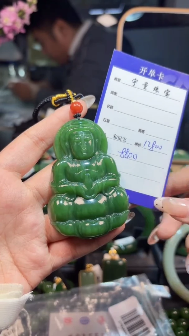 【闪购商品】和田玉（碧玉）颈饰未镶嵌1