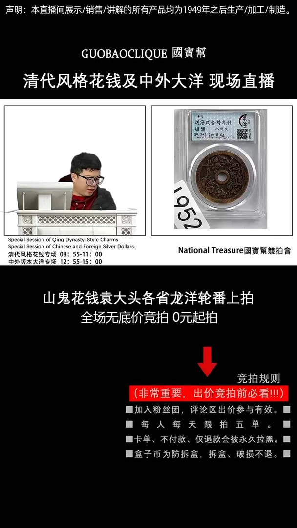 瓷片浅*源头批发商直播间I952