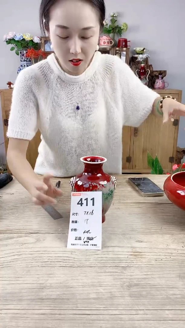 小玩子花盆直播号411
