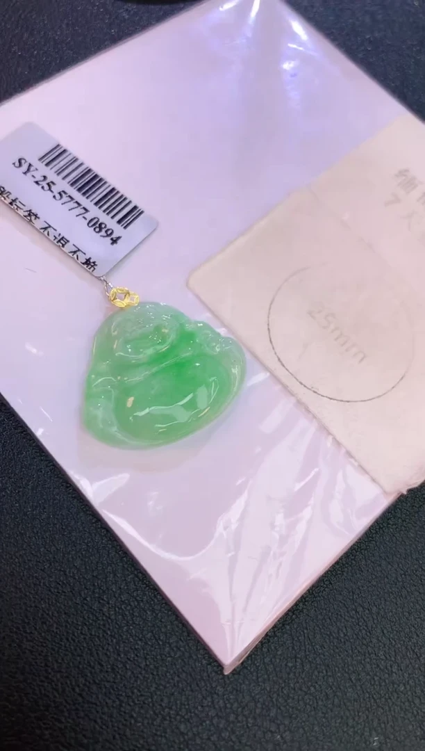 翡翠18K金镶嵌颈饰赠礼盒证书 麦麦