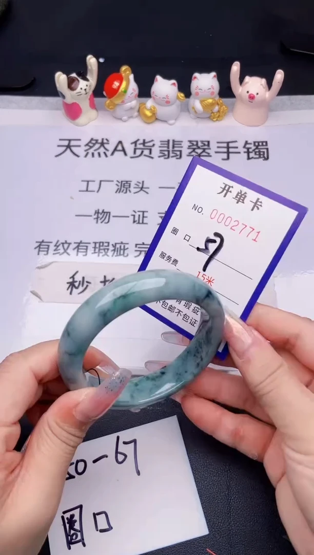 未镶嵌手镯翡翠翡翠手镯未镶嵌