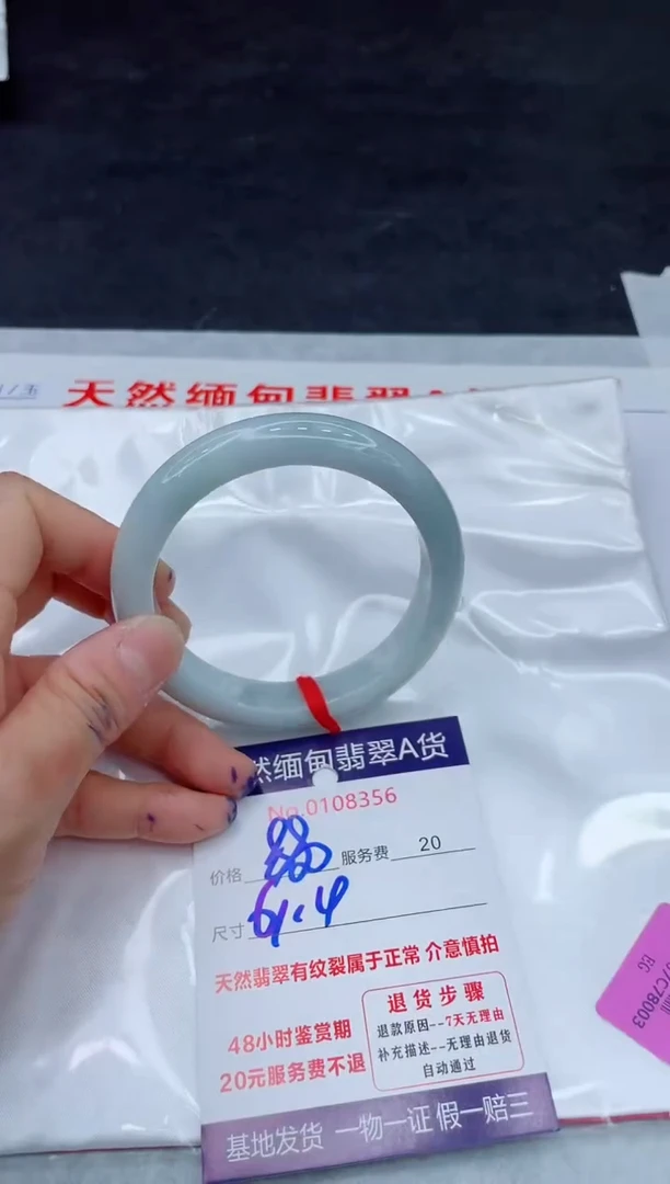 翡翠手镯未镶嵌11111111111
