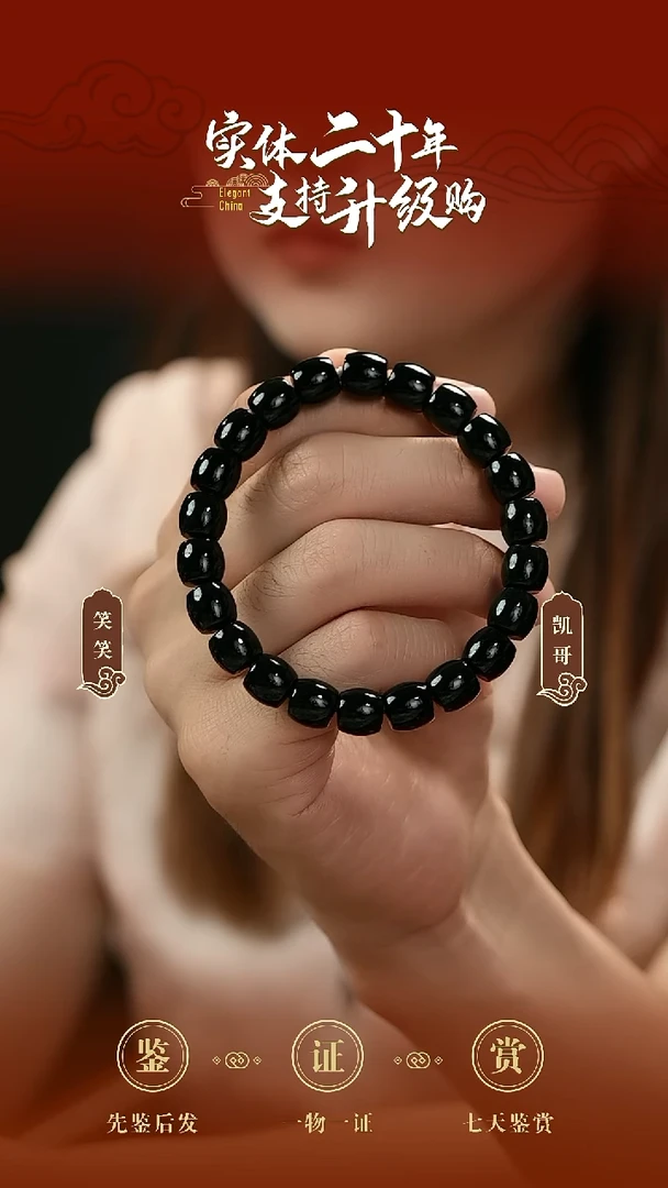 手串未镶嵌和田玉黑青手串10mm