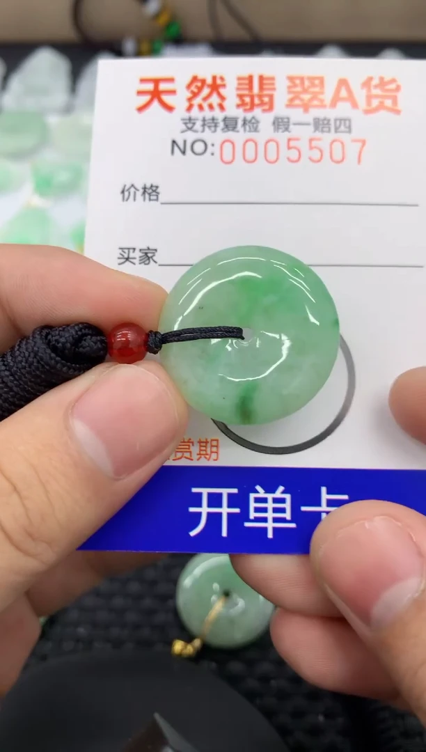 【闪购商品】翡翠颈饰未镶嵌1111111111