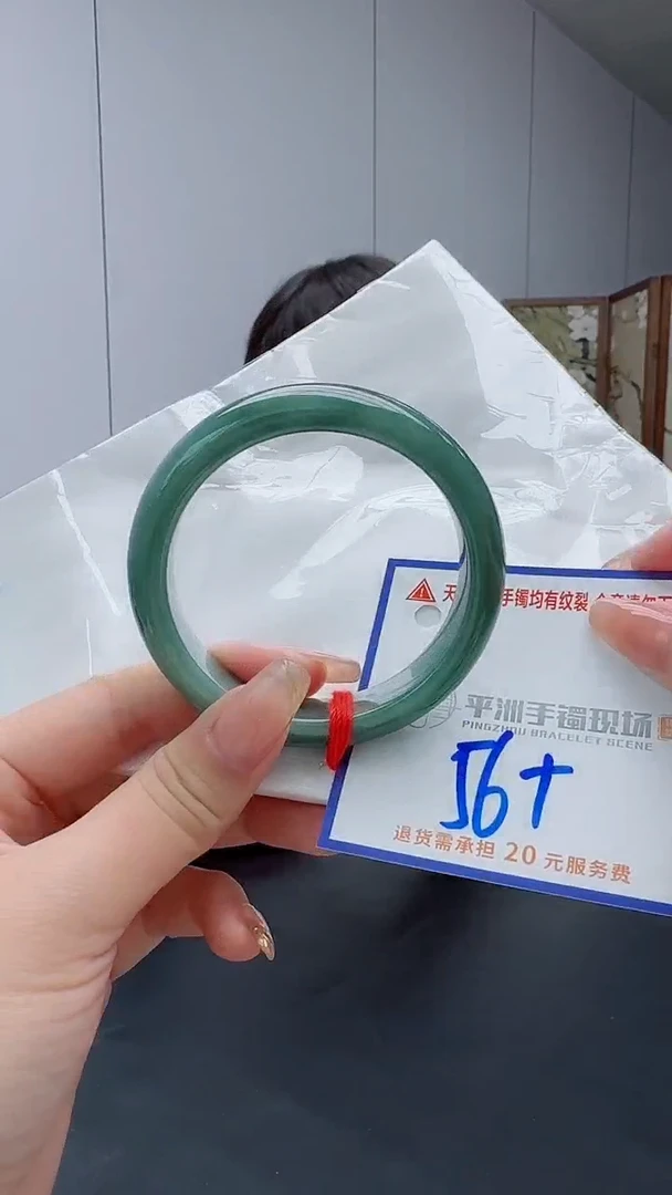 翡翠手镯未镶嵌11111111111