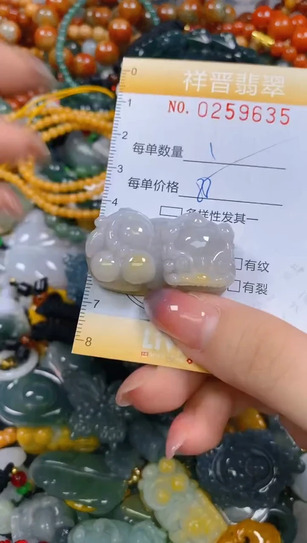 颈饰未镶嵌翡翠闪购0259635