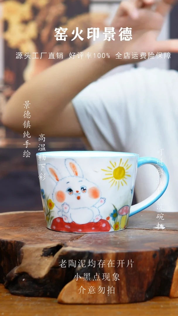 杯子175老陶泥马克杯