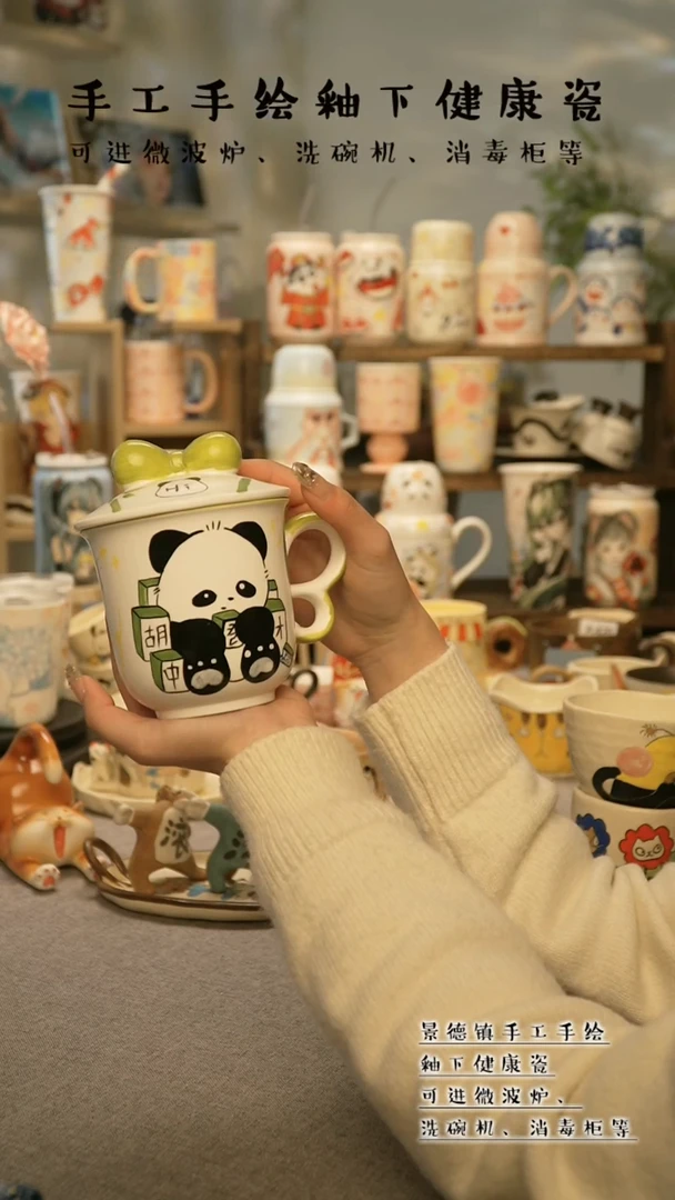 【闪购商品】杯景德镇手工手作陶瓷@A474
