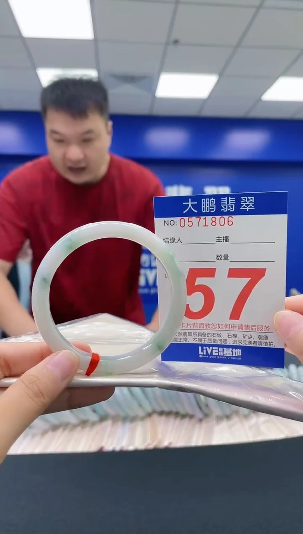 翡翠手镯未镶嵌AAAAAAAAAA