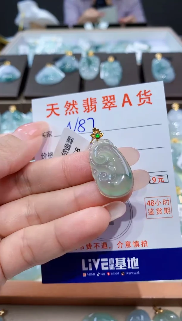 颈饰18K金镶嵌翡翠天然缅甸翡翠A货挂件