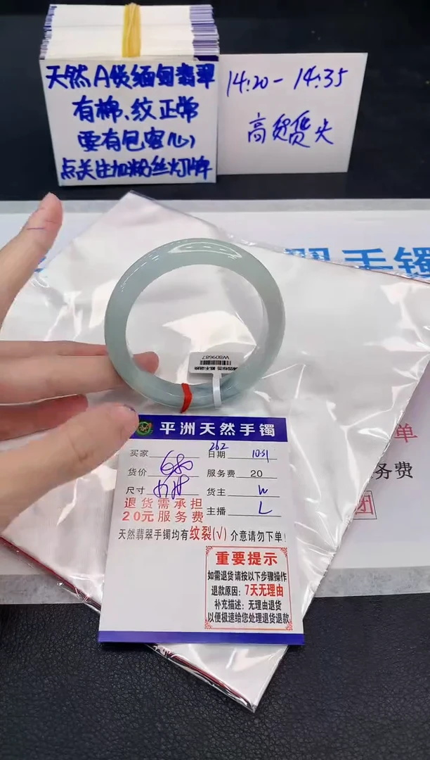 未镶嵌手镯翡翠11111111111