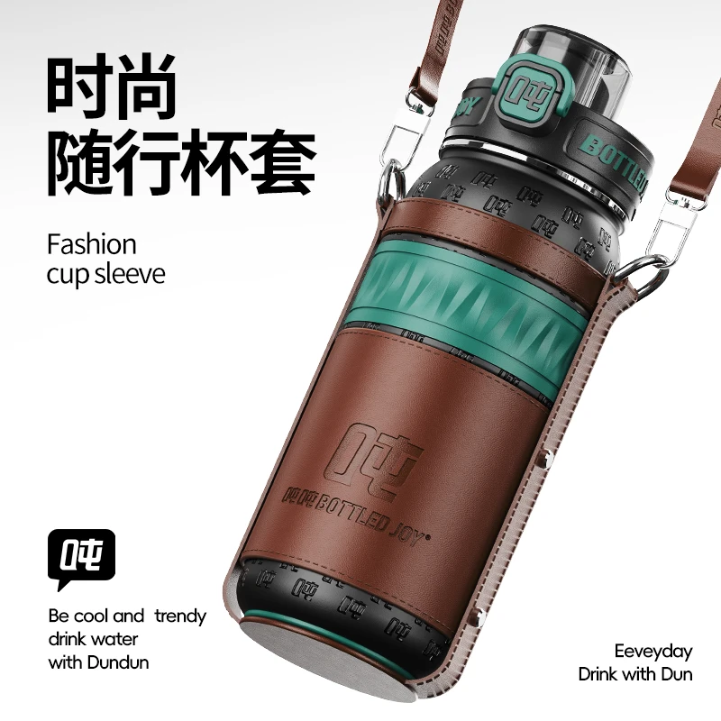 【杯套！杯套！】PU皮革时尚复古随行可调节老花畅吨吨背套