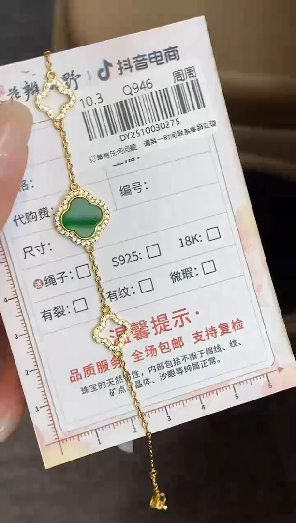 未镶嵌定制翡翠天然翡翠A货275