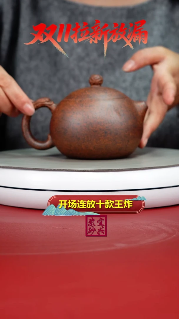 茶壶紫砂蒋静明天星泥柴烧龙把西施330CC