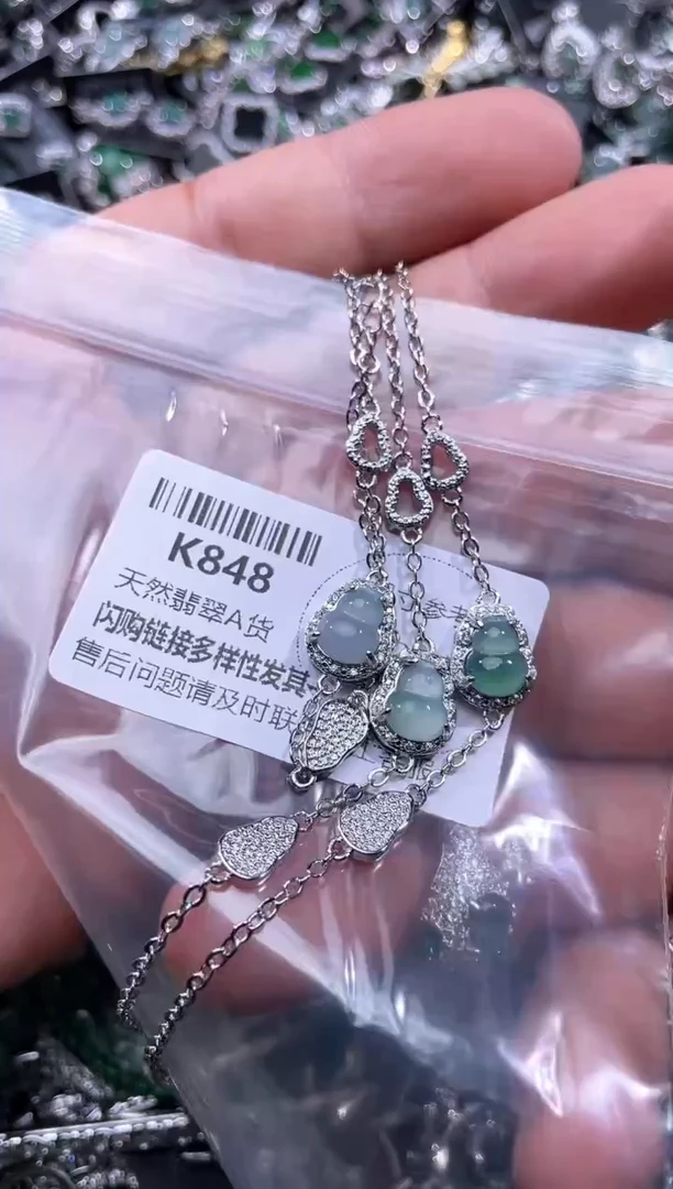 【闪购商品】翡翠颈饰未镶嵌K848手链 多样性发其一